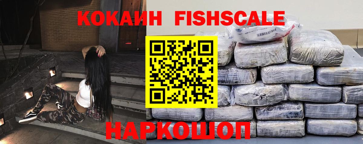 Cocaine Перу Татарск