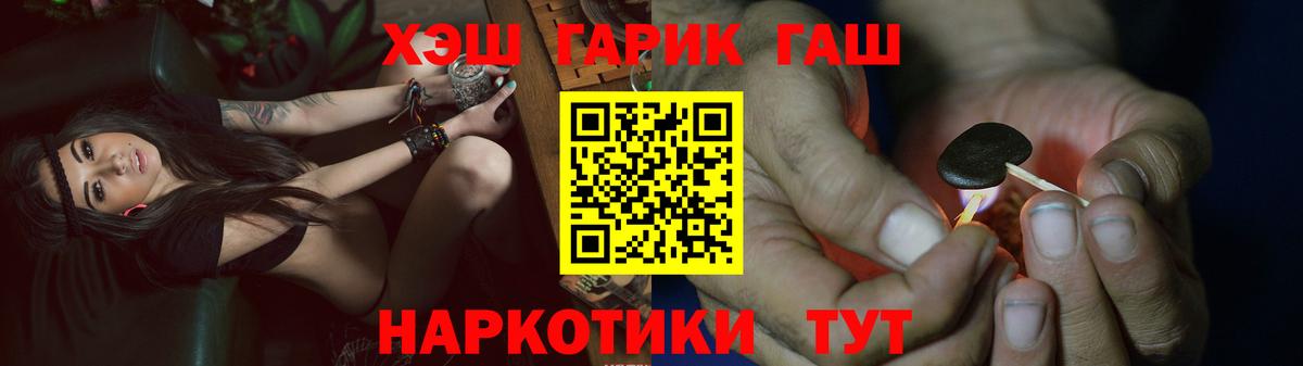 ГАШ VHQ Татарск