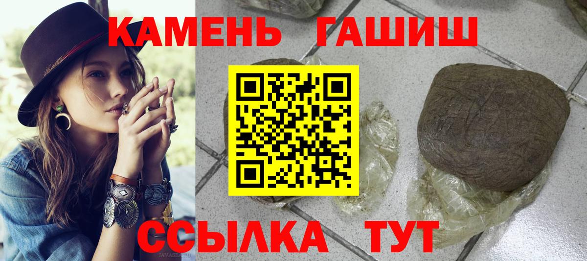 МЕТ  Конопля  Alpha-PVP СК кристаллы  АМФ кристаллы  МЕФ   Кокаин  Вход с VPN  Татарск  Гашиш 