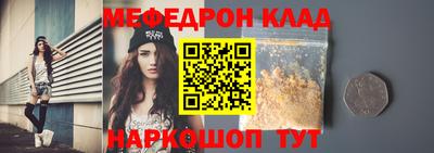 бутик Нальчик