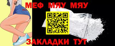 молекула духа Наро-Фоминск