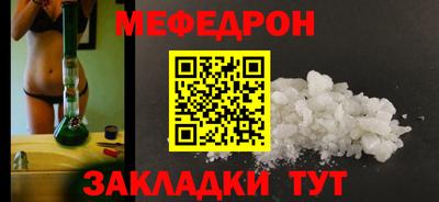 шишки Новодвинск