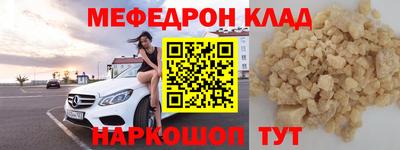 метадон Новозыбков