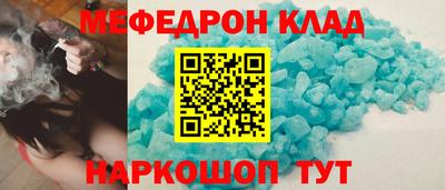 каннабис Новокубанск