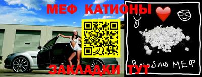 шишки Новодвинск
