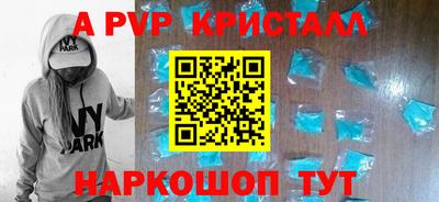 бутик Нальчик