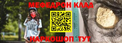 молекула духа Наро-Фоминск