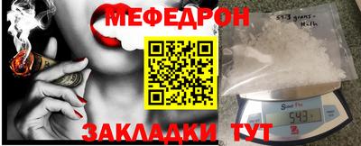 бутик Нальчик