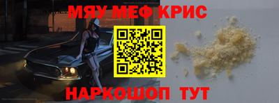 молекула духа Наро-Фоминск