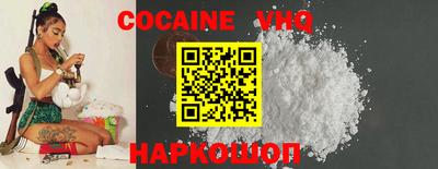 каннабис Новокубанск