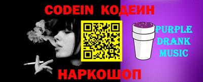 шишки Новодвинск