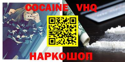 шишки Новодвинск