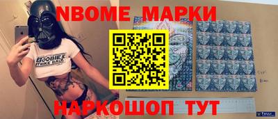 каннабис Новокубанск