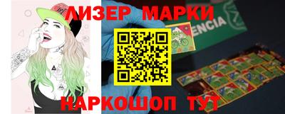 каннабис Новокубанск