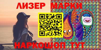 метадон Новозыбков