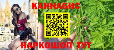 каннабис Новокубанск