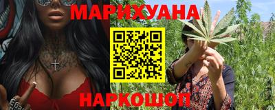 бутик Нальчик