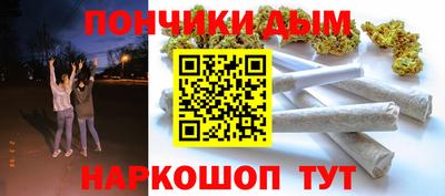 каннабис Новокубанск