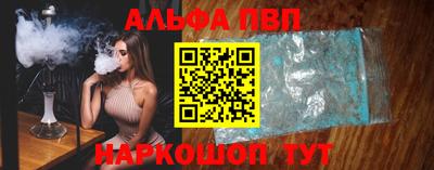 каннабис Новокубанск
