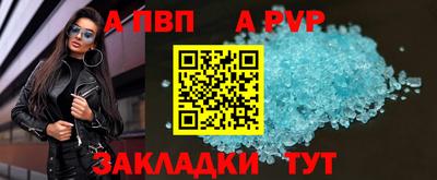 метадон Новозыбков