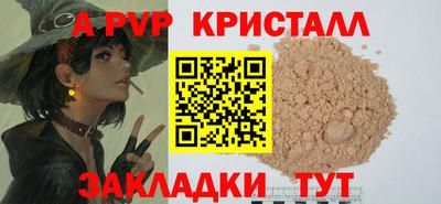 каннабис Новокубанск