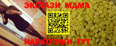 метадон Новозыбков