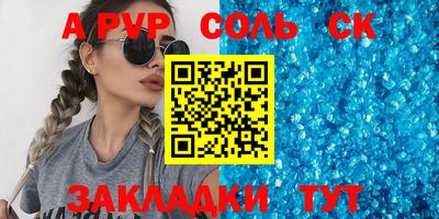 метадон Новозыбков