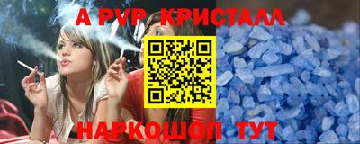 метадон Новозыбков