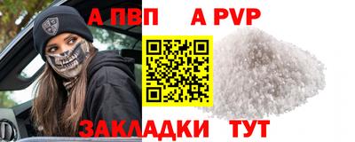 метадон Новозыбков