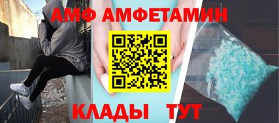метадон Новозыбков