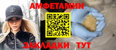 бутик Нальчик