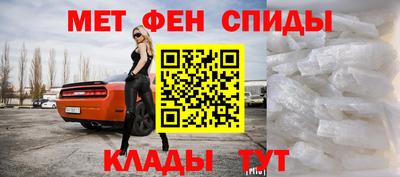 молекула духа Наро-Фоминск
