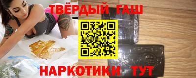каннабис Новокубанск