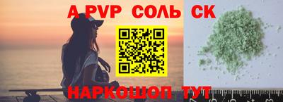 метадон Новозыбков