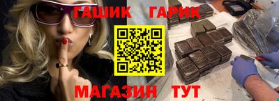 метадон Новозыбков