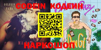 метадон Новозыбков
