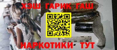 каннабис Новокубанск