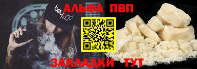 молекула духа Наро-Фоминск