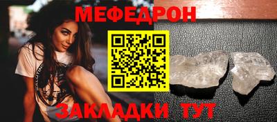 бутик Нальчик