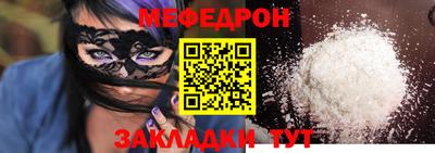 метадон Новозыбков