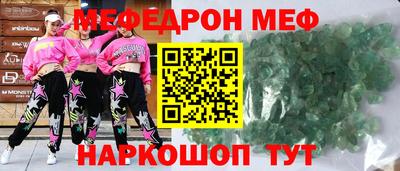 молекула духа Наро-Фоминск
