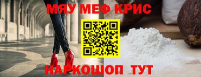 бутик Нальчик