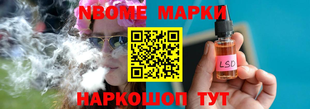 МАРИХУАНА Татарск