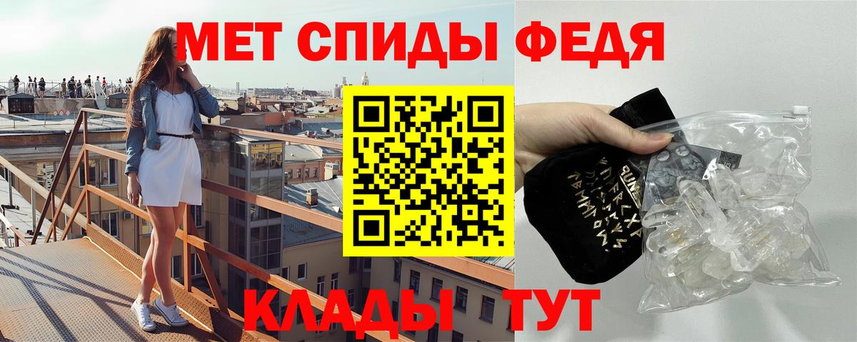 Первитин мет Татарск