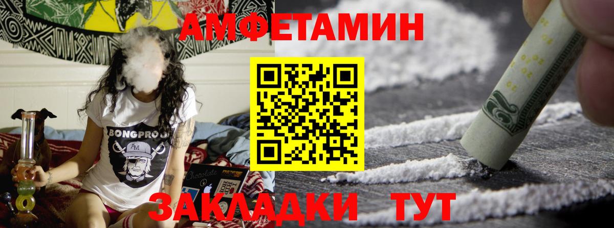 Первитин кристалл  Первитин кристалл  Татарск  Вход с VPN 