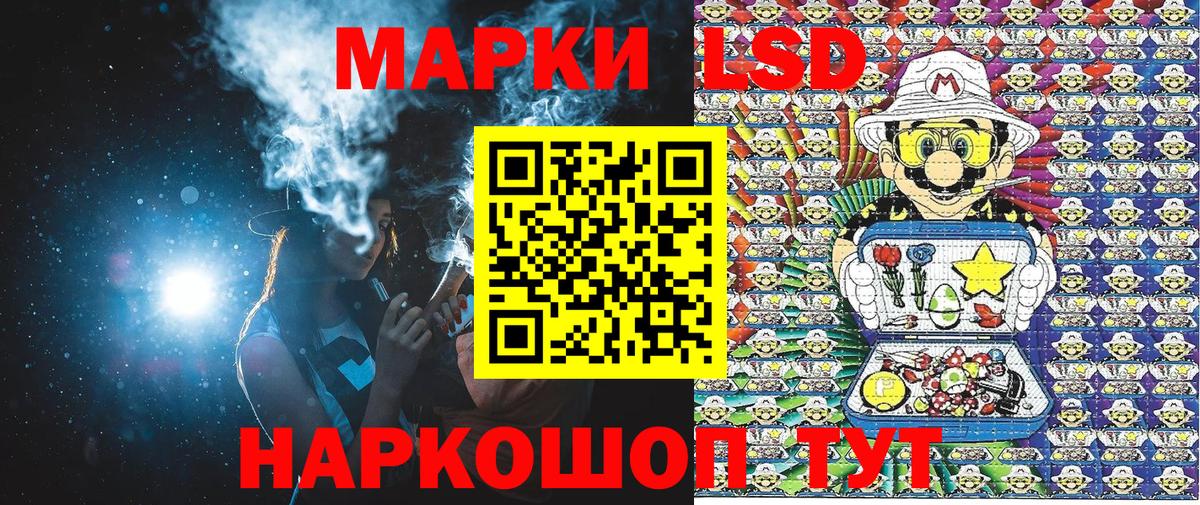 Марки N-bome 1,8мг  Марки N-bome  Татарск  Марки N-bome 1,8мг  Вход с VPN 