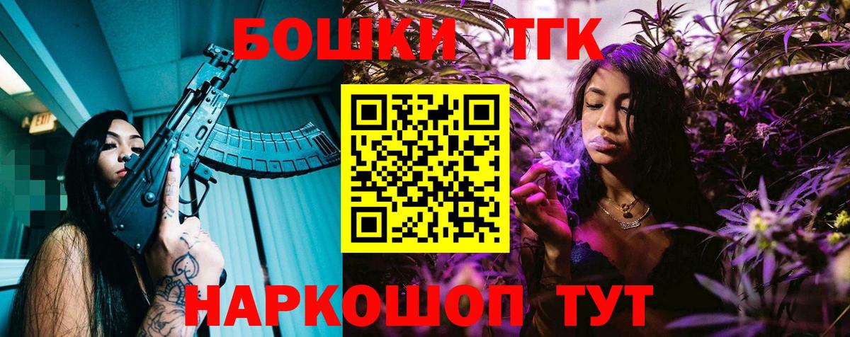 МАРИХУАНА сатива  Каннабис MAZAR  Татарск  Вход с VPN 